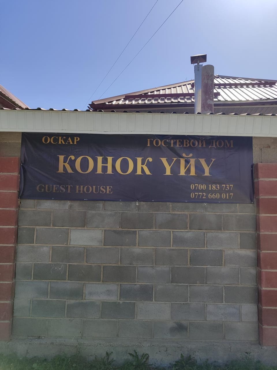 Logo/Certificate/Sign