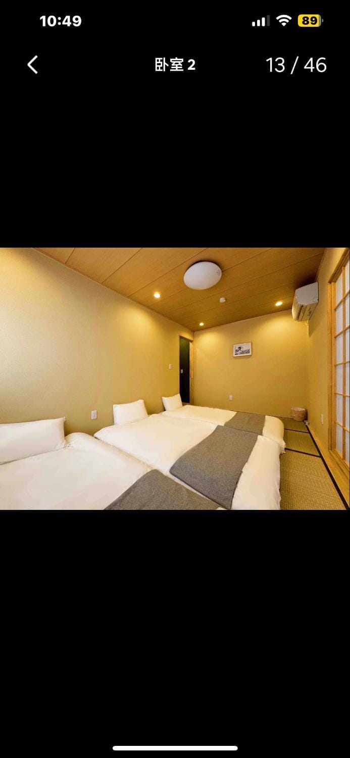 玉川苑宿 House in Osaka
