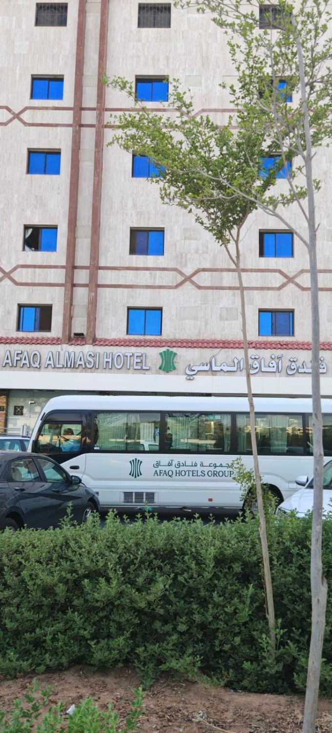 Afaq Al Masi Hotel Hotel in Medina