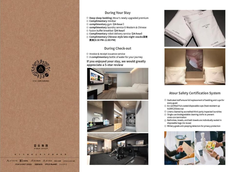 Atour Hotel Shanghai South Station Shilong Road Hotel in Shanghai