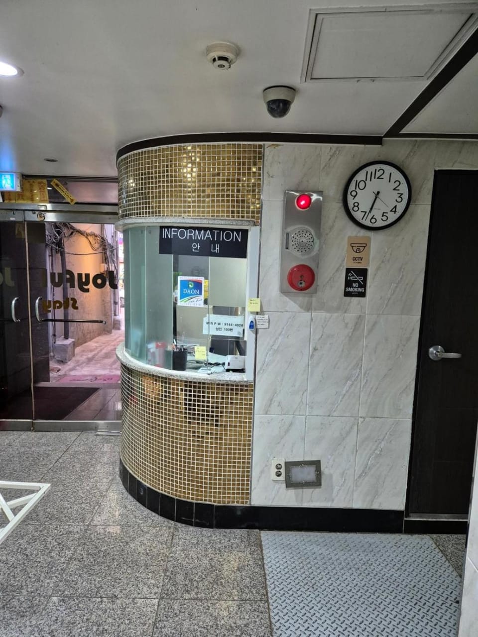 Lobby or reception