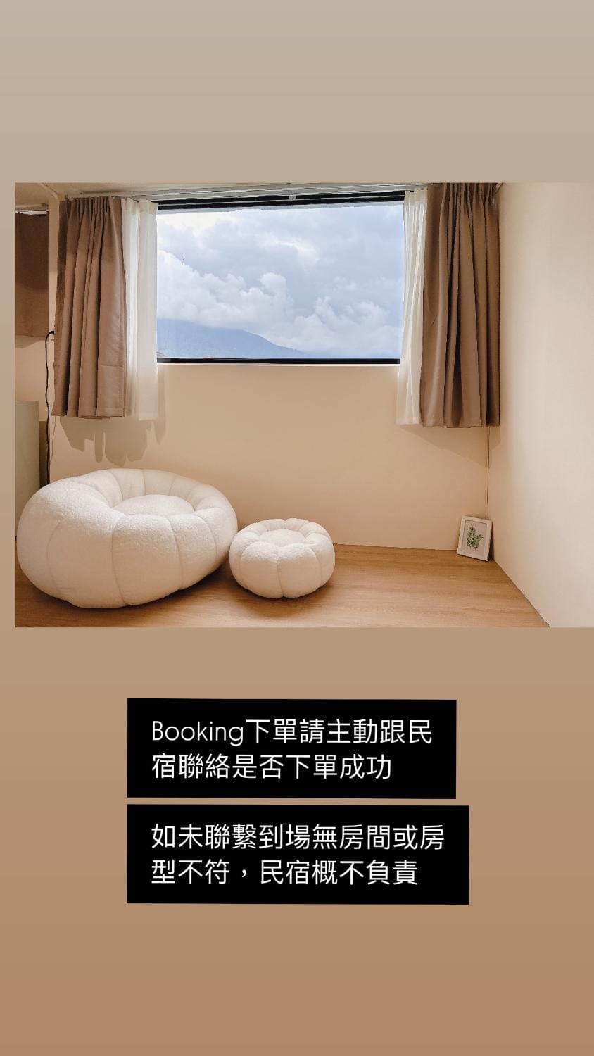 Homiday Bed and Breakfast in Taiwan, Province of China