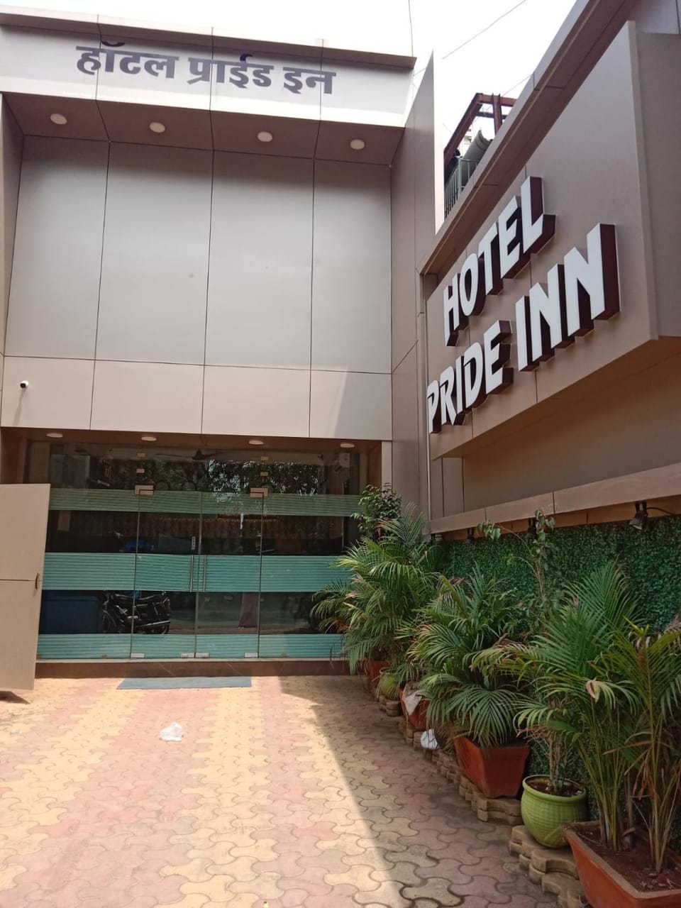 Property building, Facade/entrance, Property logo or sign