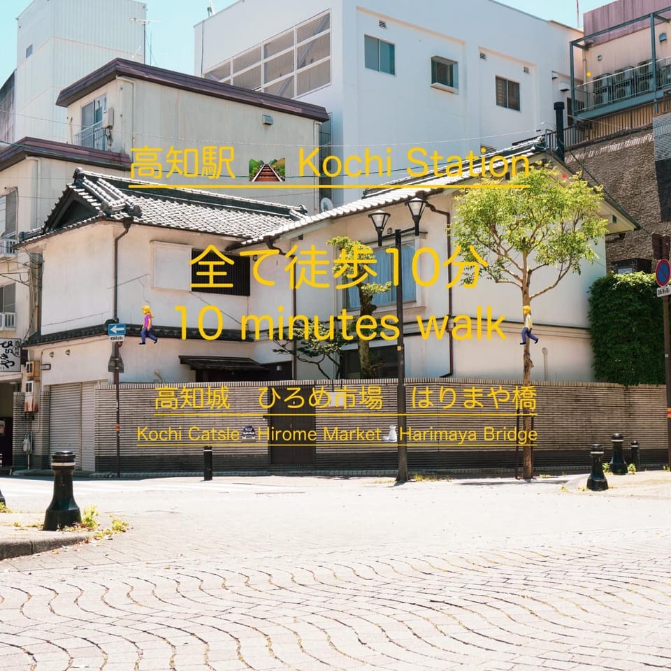Guest House BONITO Hostel in Japan