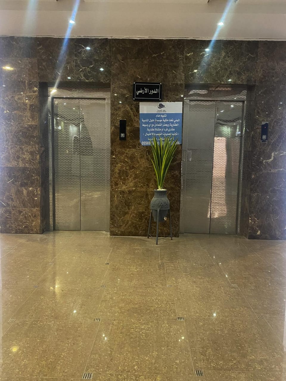 Upscale modern apartment شقة راقية أمام محطة الميترو Apartment in Riyadh