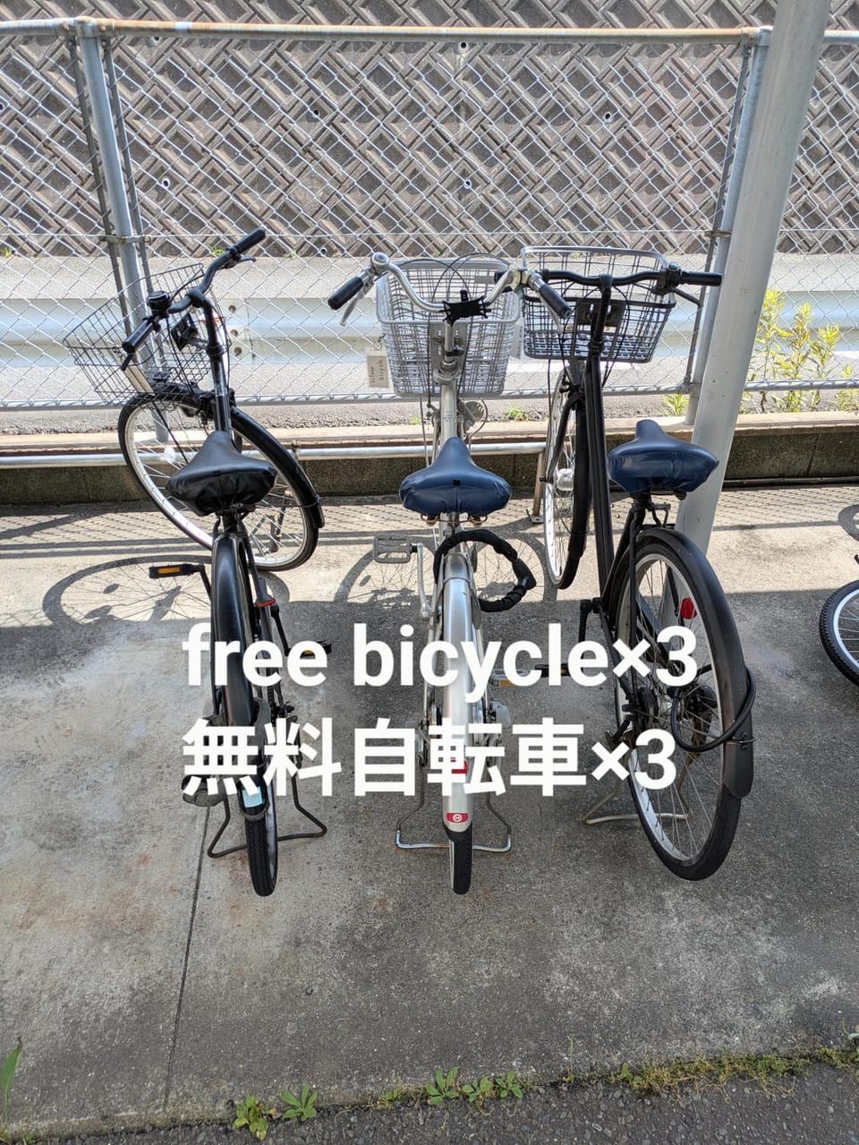 skyroom 太宰府 無料駐車場 Apartment in Fukuoka Prefecture