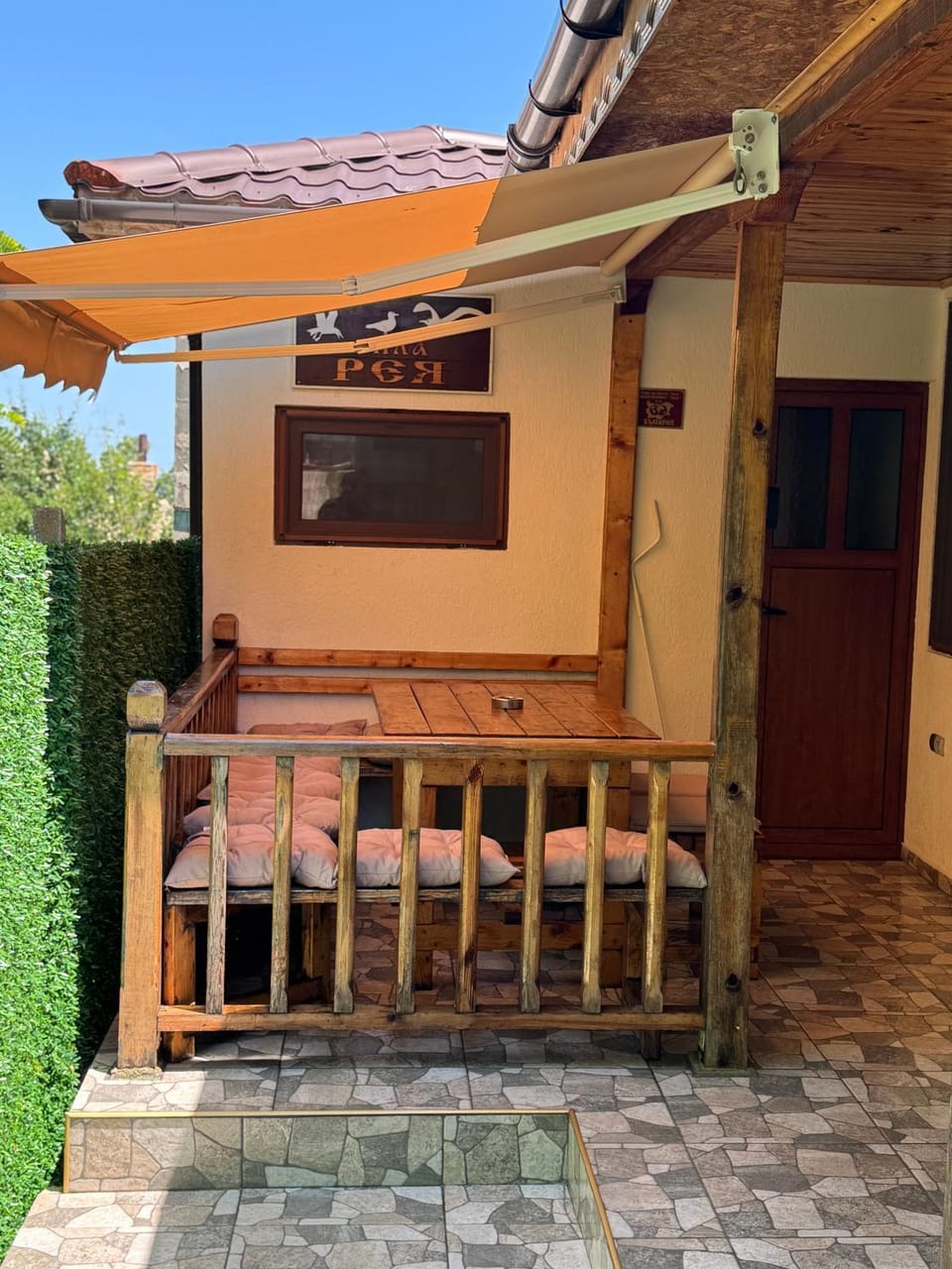 Вила Рея House in Burgas Province