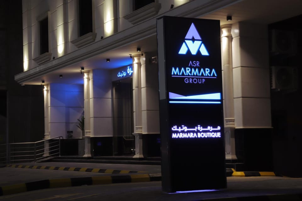 Marmara Boutique Hotel in Medina