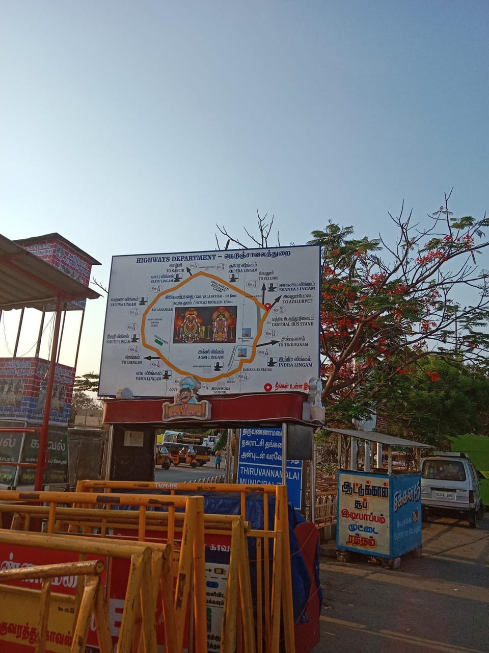 Sri arunachala shiva home stay 2 House in Tamil Nadu