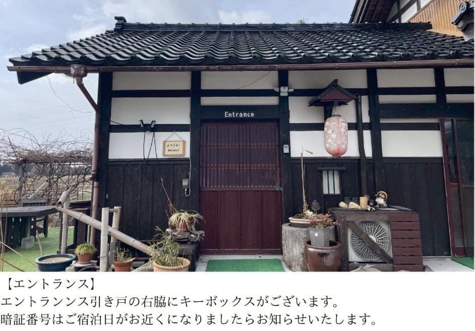 1日1組限定 港まで10分 ドッグラン完備 BBQ可能 ガーデンハウス道楽亭 Dorakutei House in Japan