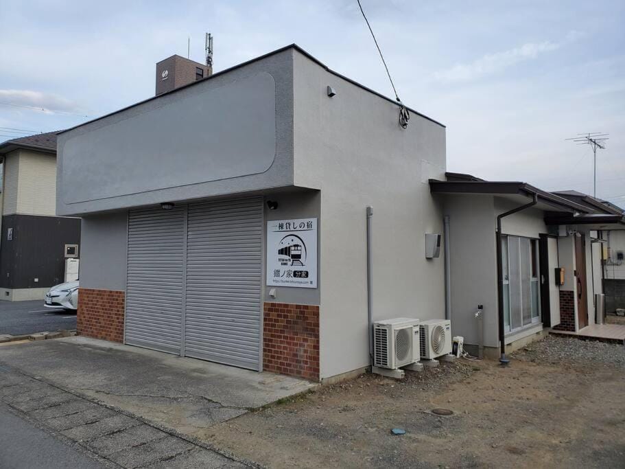 鐡ノ家　分家 House in Japan