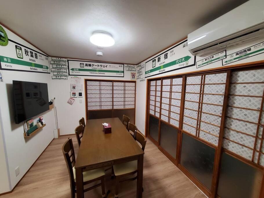 鐡ノ家　分家 House in Japan
