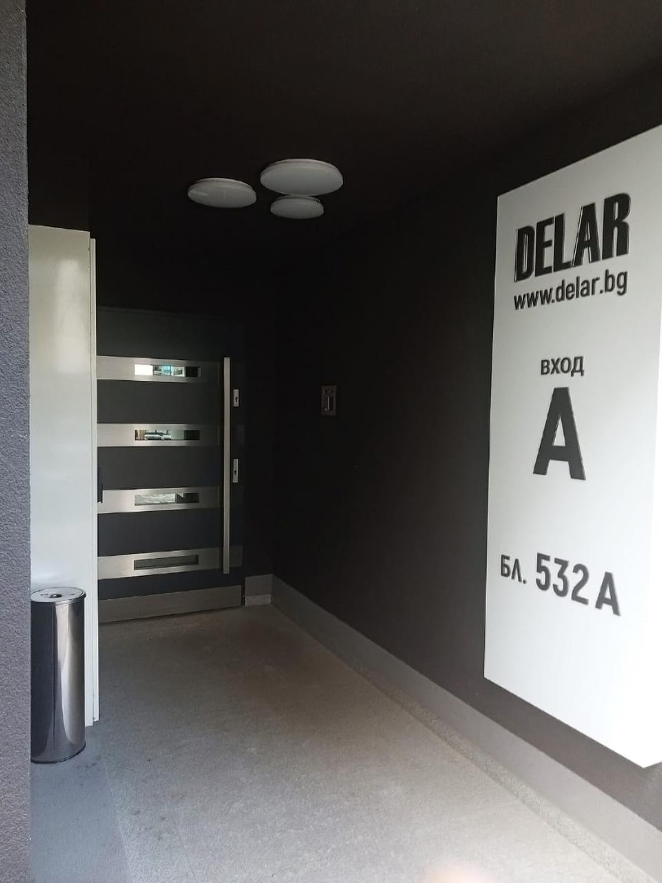 Property logo or sign