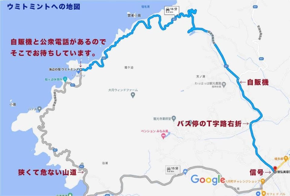 オーシャンビューで海水浴が出来てカフェも近い貸し切り宿ウミトミント House in Japan