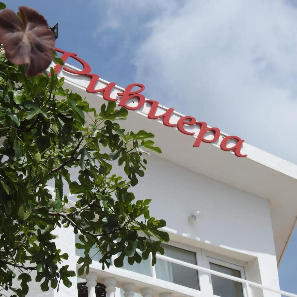 Riviera Beach Hotel Hotel in Sozopol