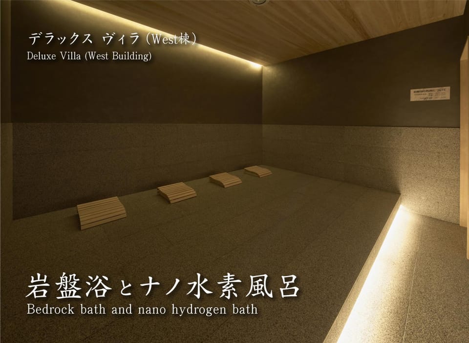 Sauna, Photo of the whole room, Text overlay