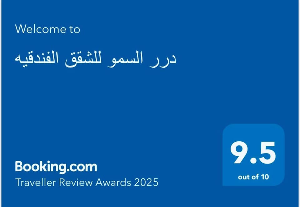 Property logo or sign, Logo/Certificate/Sign, Certificate/Award