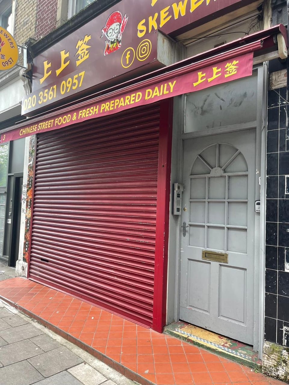 Property building, Facade/entrance