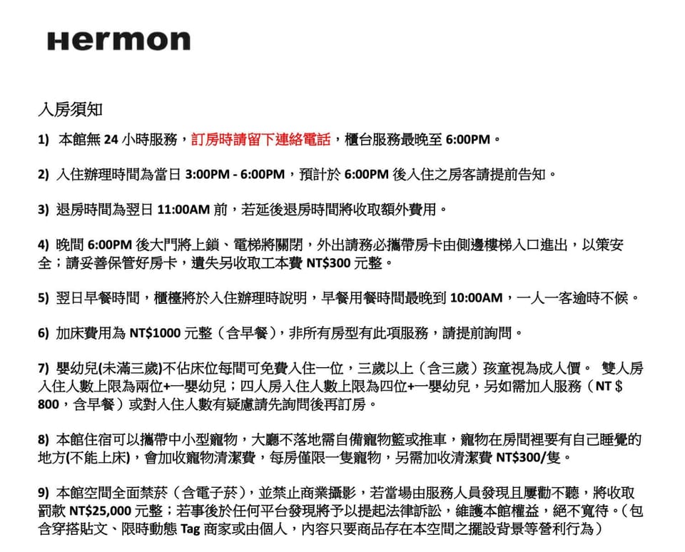 Hermon Sun Moon Lake Inn in Taiwan, Province of China