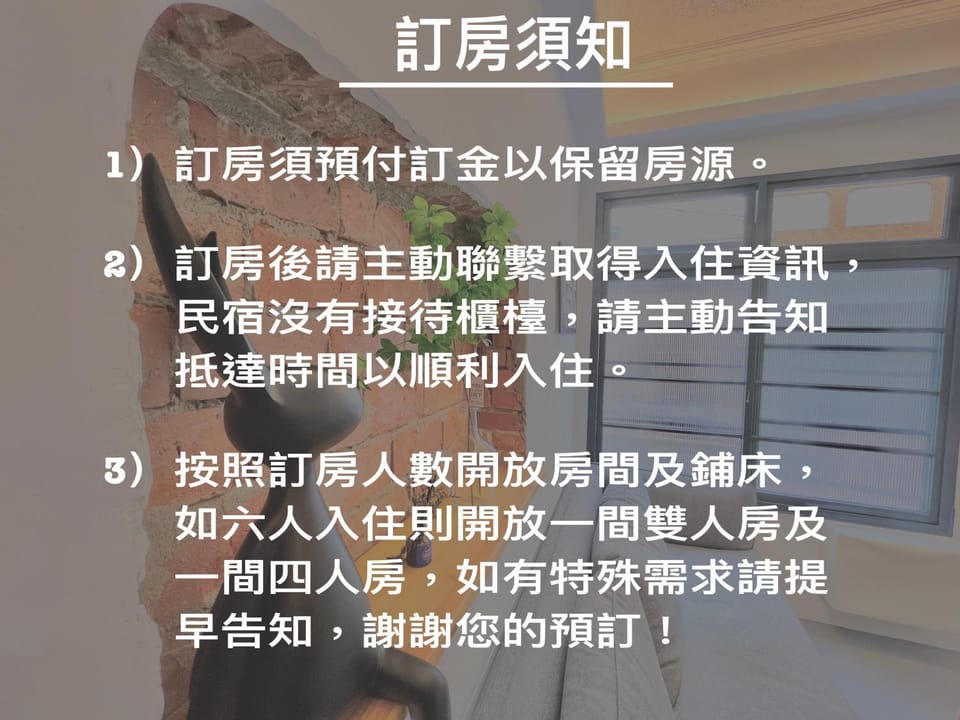 小城故事-台南包棟民宿 House in Kaohsiung