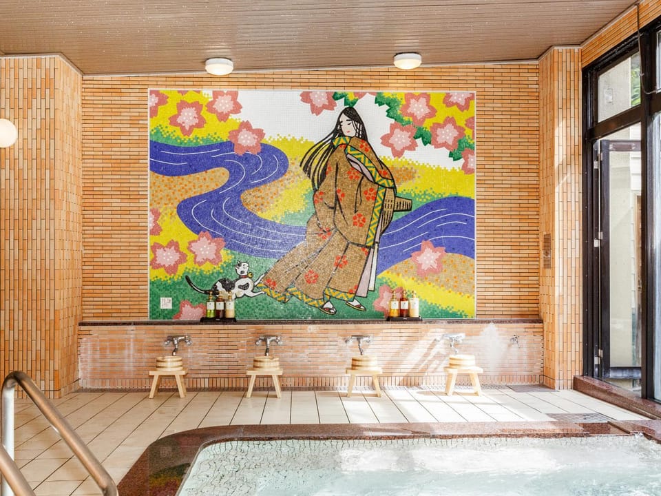 Public Bath