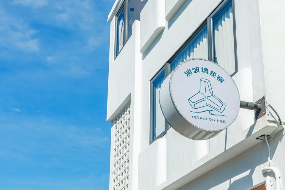 Property logo or sign
