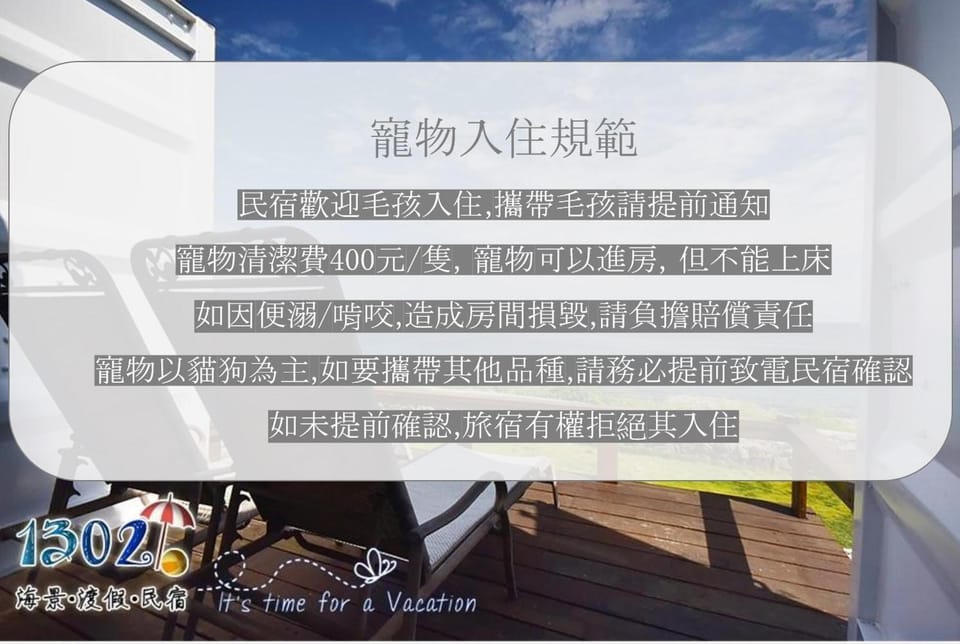 Text overlay