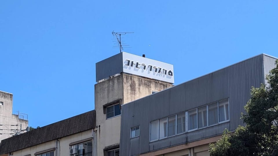 Hostelコトヒラクラスカ Hostel in Japan