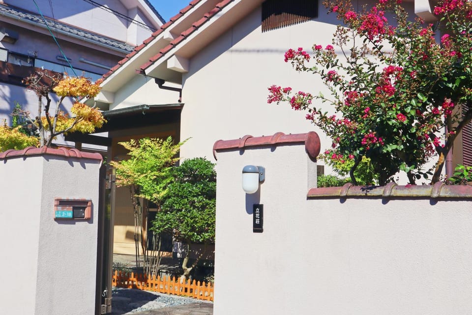 立花荘 House in Japan