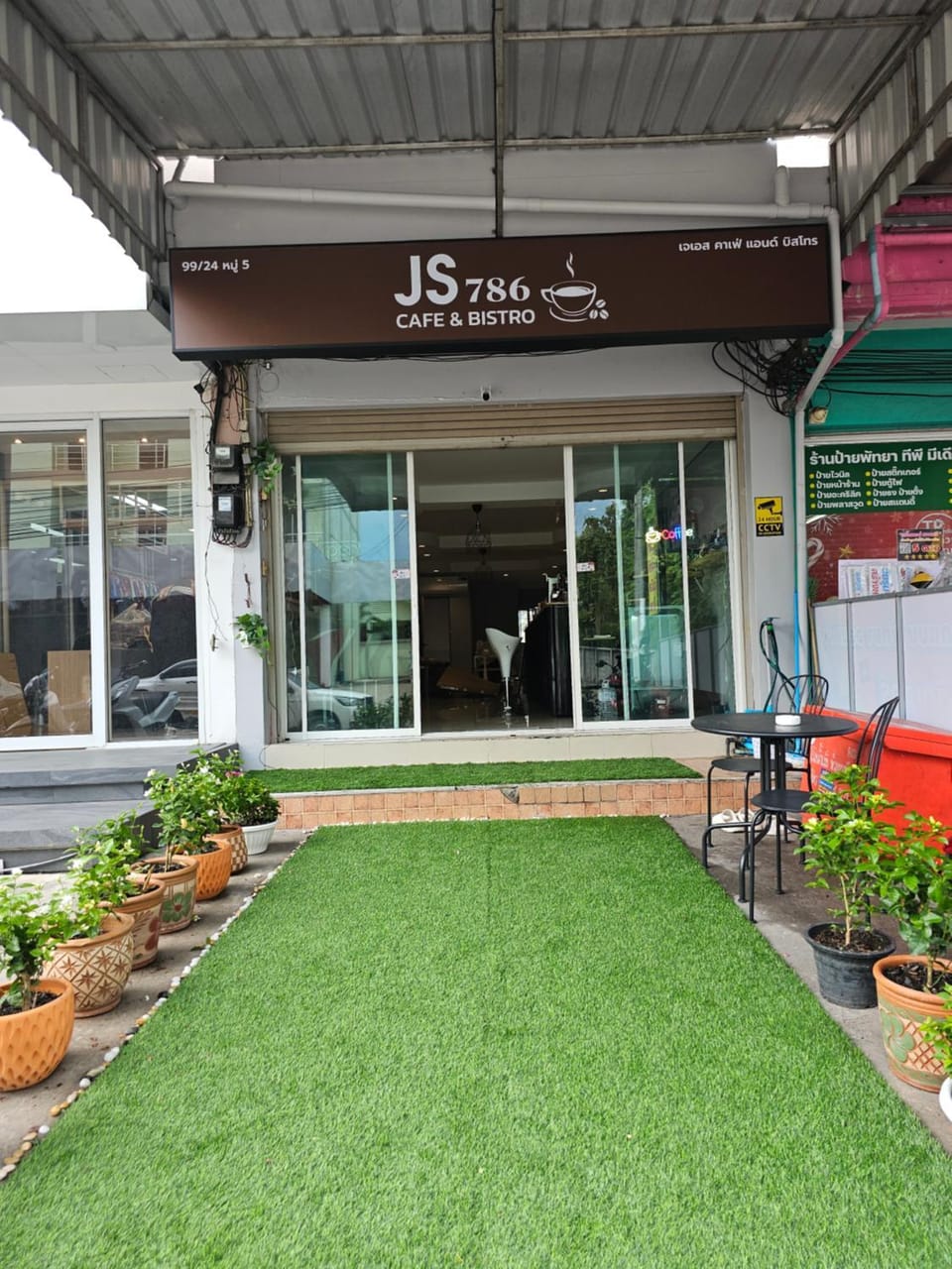 Property building, Facade/entrance, Garden