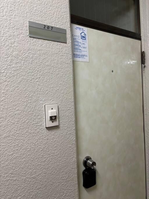 ハイムユアーズ207 Apartment in Kyoto