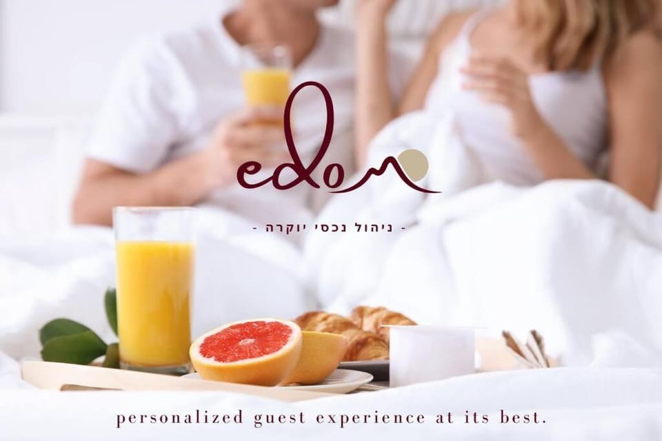 סוויטה עם מרפסת ליד הים -By Edomlux Apartment in Eilat
