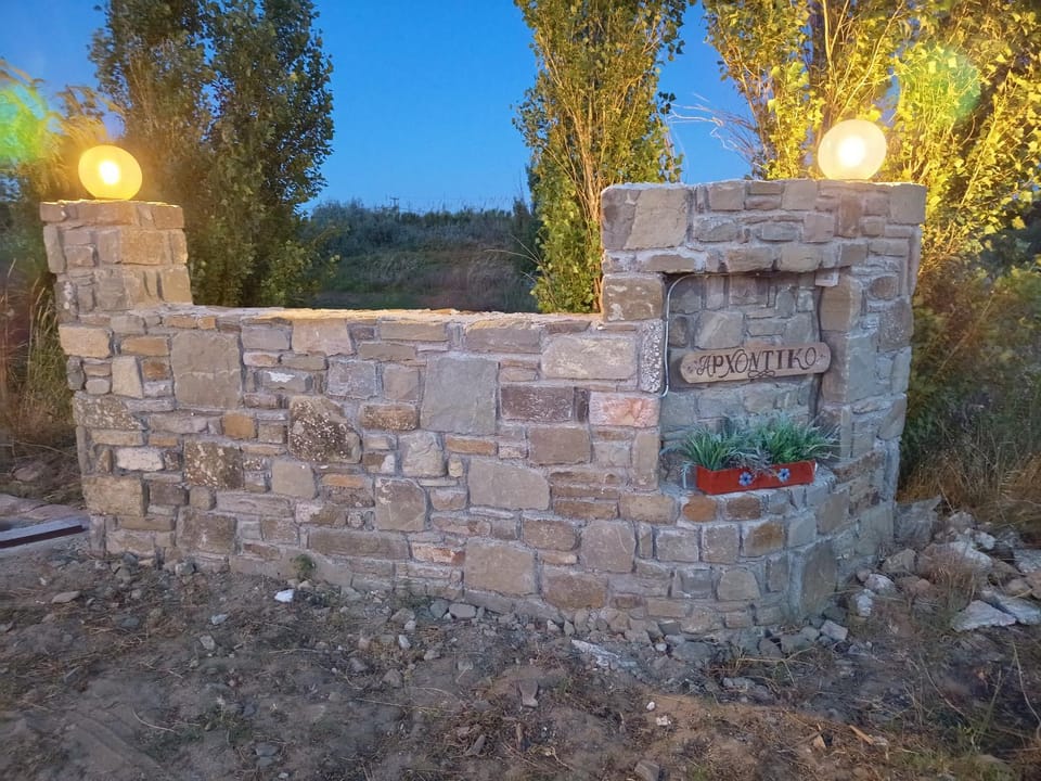 Αρχοντικο Apartment in Decentralized Administration of the Aegean