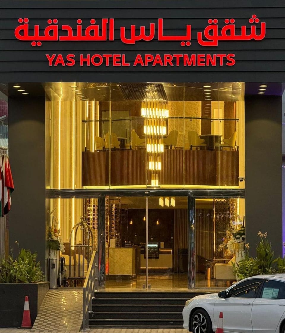 Yas Hotel Apartments Apartment hotel in Riyadh