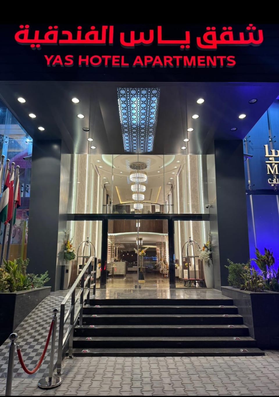 Yas Hotel Apartments Apartment hotel in Riyadh