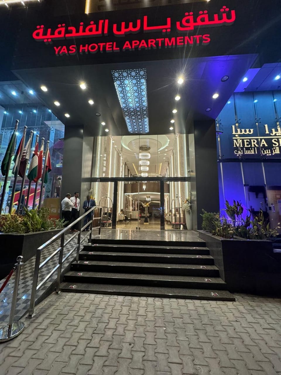 Yas Hotel Apartments Apartment hotel in Riyadh