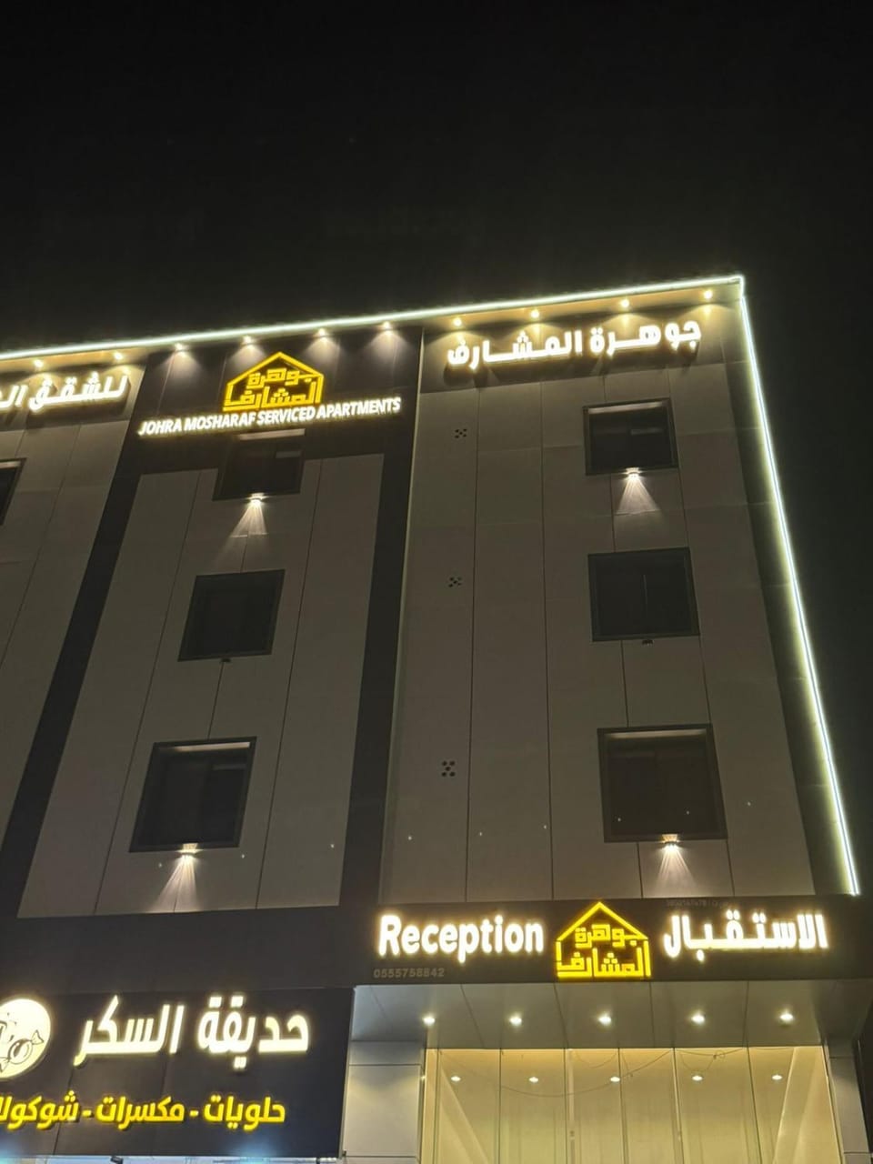جوهرة المشارف للشقق المخدومة - إقتصادي Hotel in Saudi Arabia