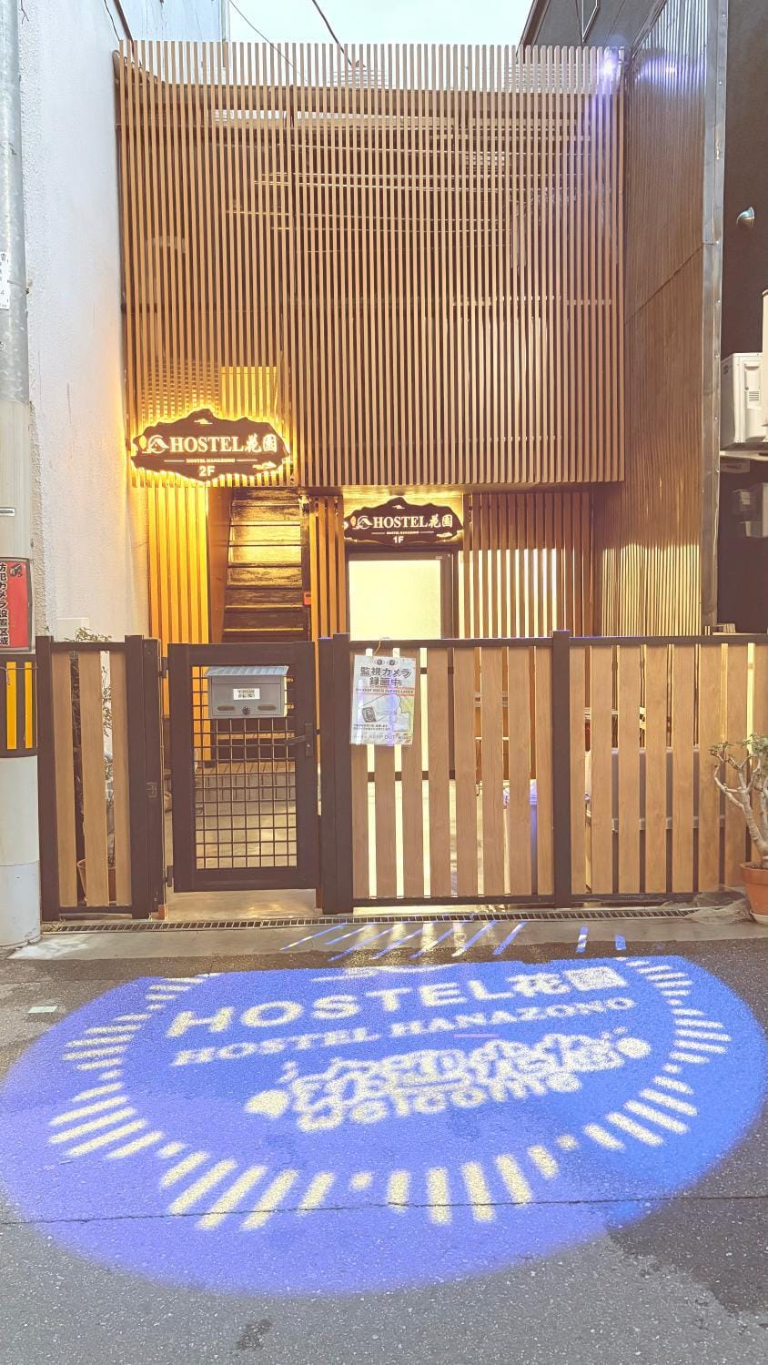 新今宮 難波 心斎橋道顿堀5分钟直达有庭院独栋别墅最多可12人适合家庭团体4室一厅2卫2浴 Villa in Osaka