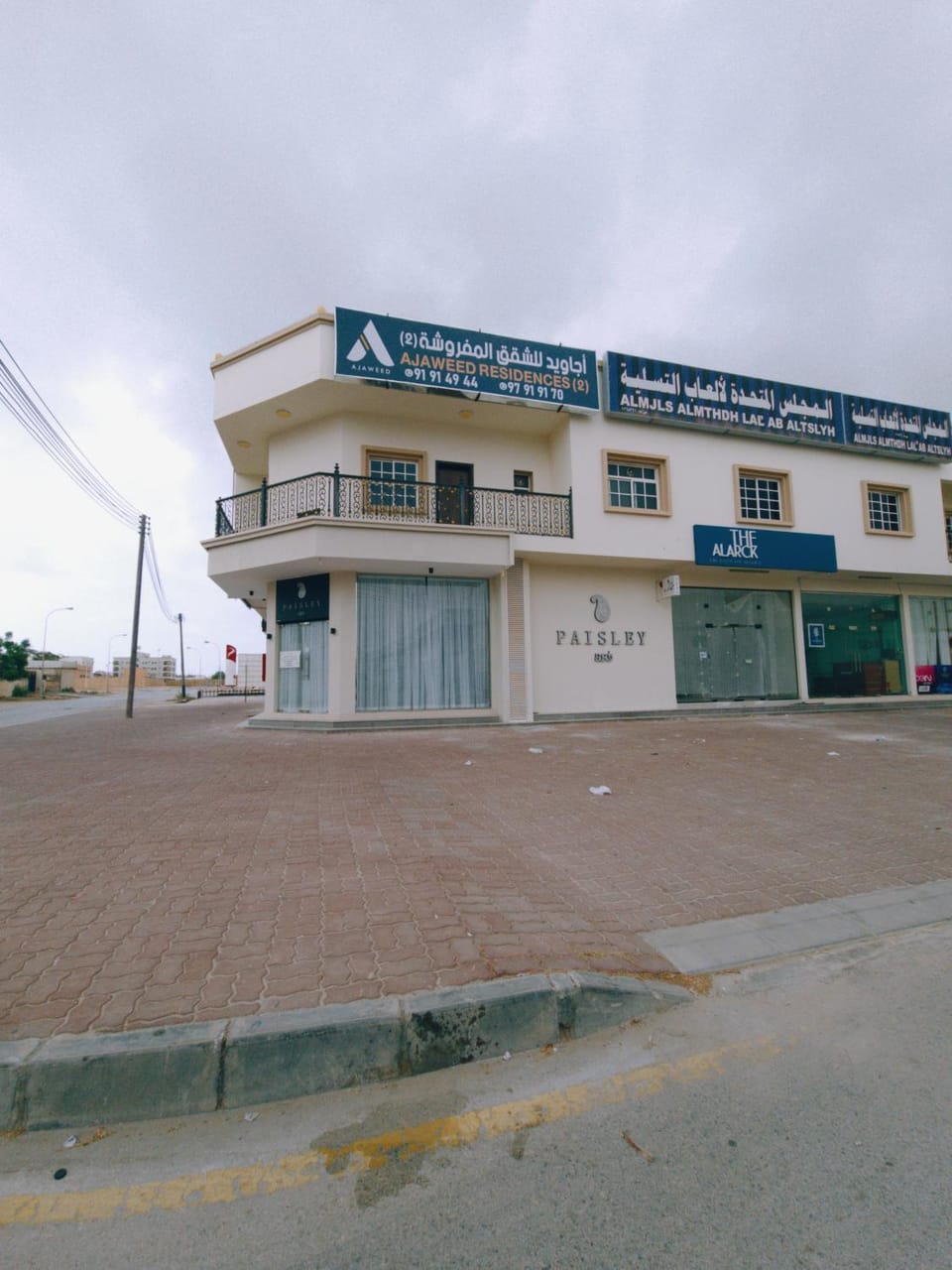 Property building, Street view