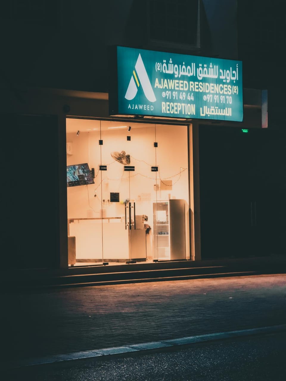 Property logo or sign