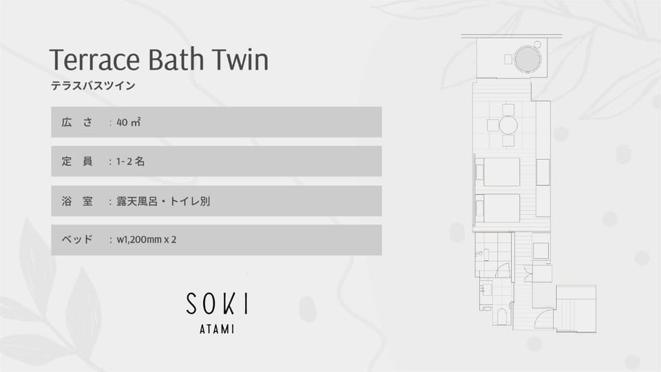 SOKI ATAMI - Vacation STAY 01424v Hotel in Shizuoka Prefecture