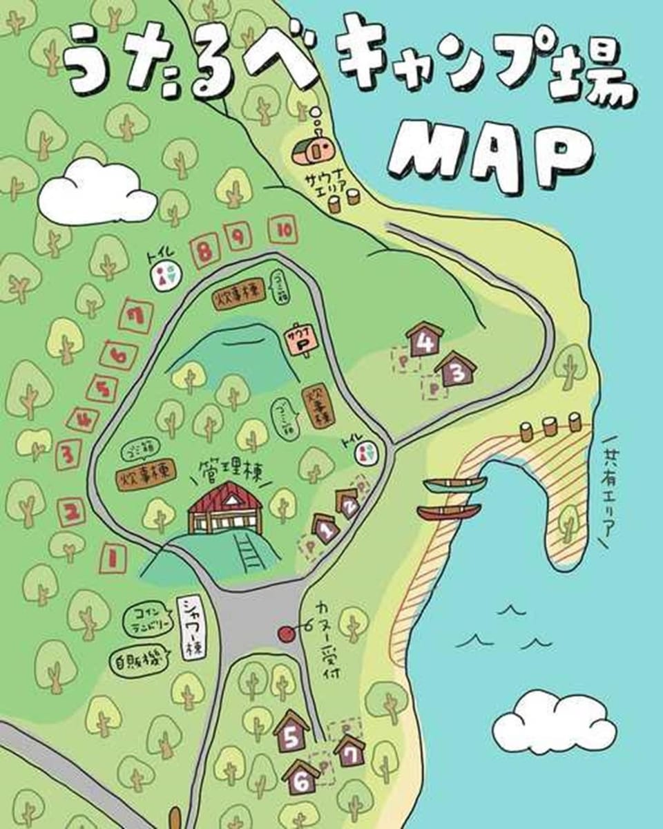 Towada City Utarube Campsite - Vacation STAY 00407v Campground/ 
RV Resort in Japan