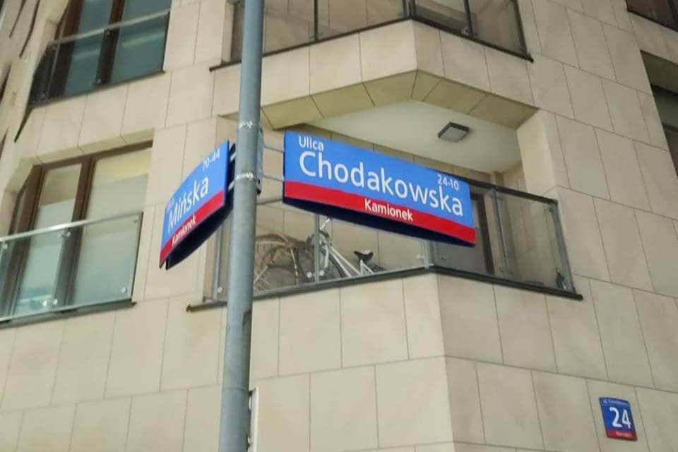 Logo/Certificate/Sign, Street view