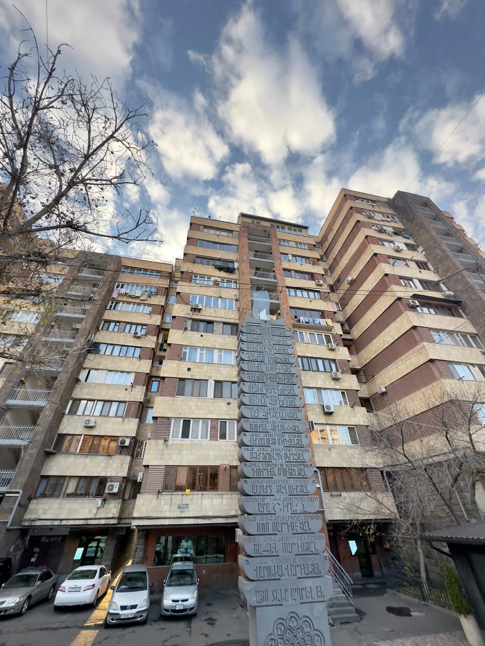 Property building