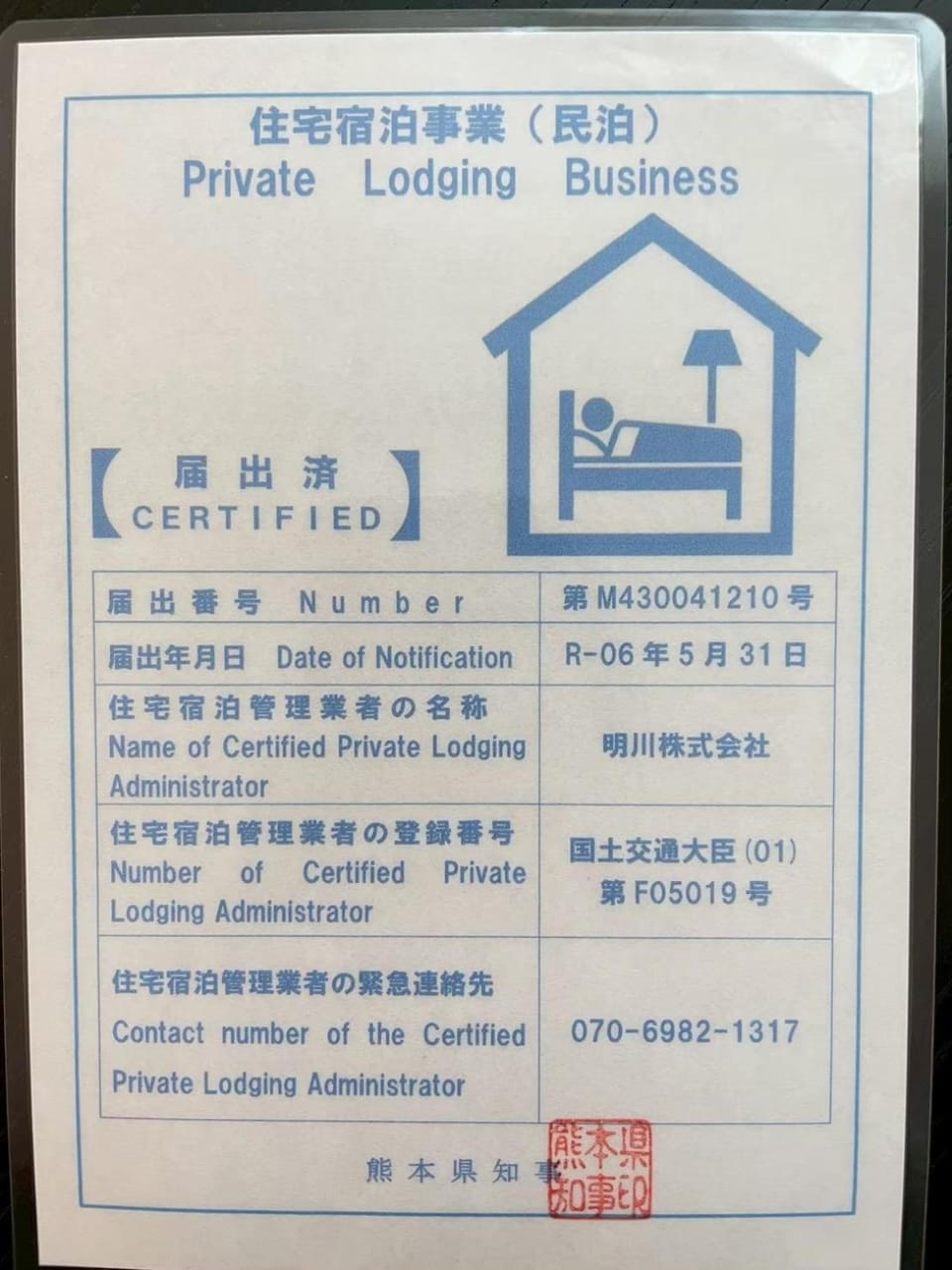 Property logo or sign, Logo/Certificate/Sign