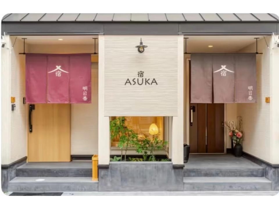 Property building, Facade/entrance, Property logo or sign
