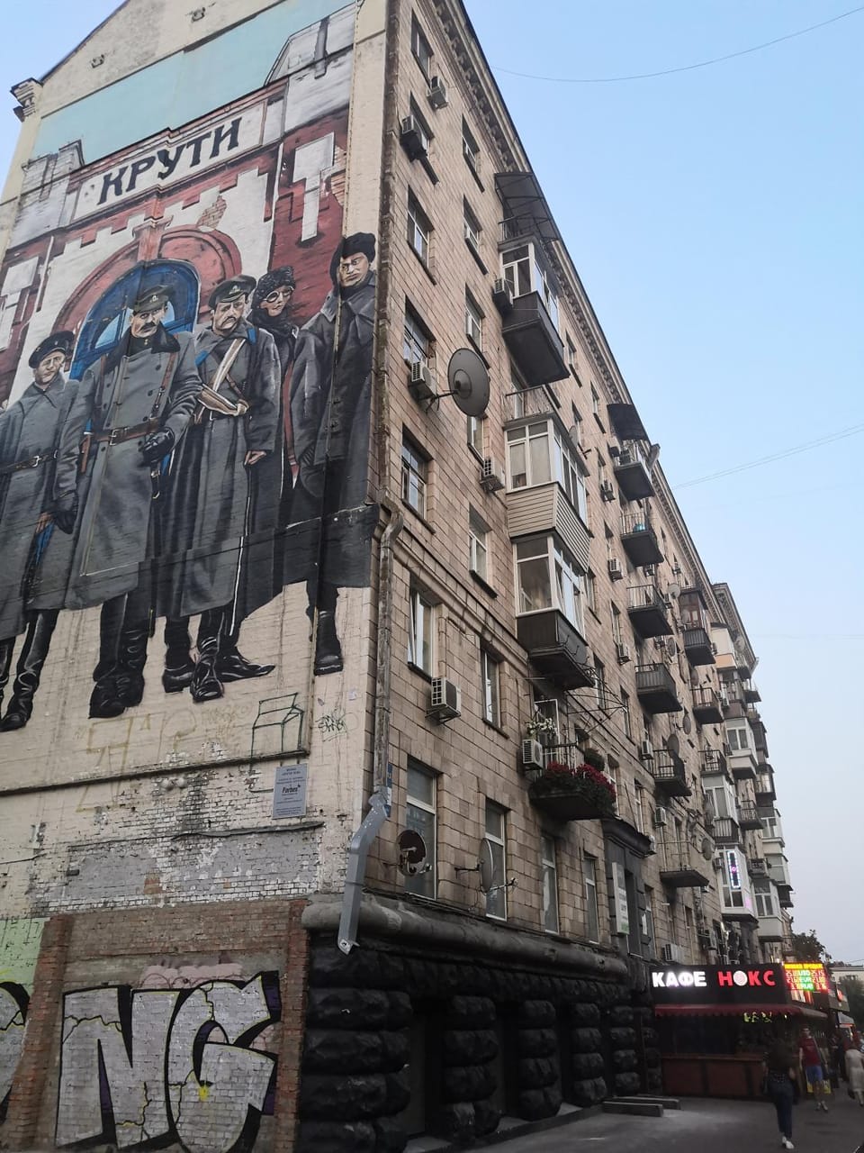 YourHostel Club Hostel in Kiev City - Kyiv