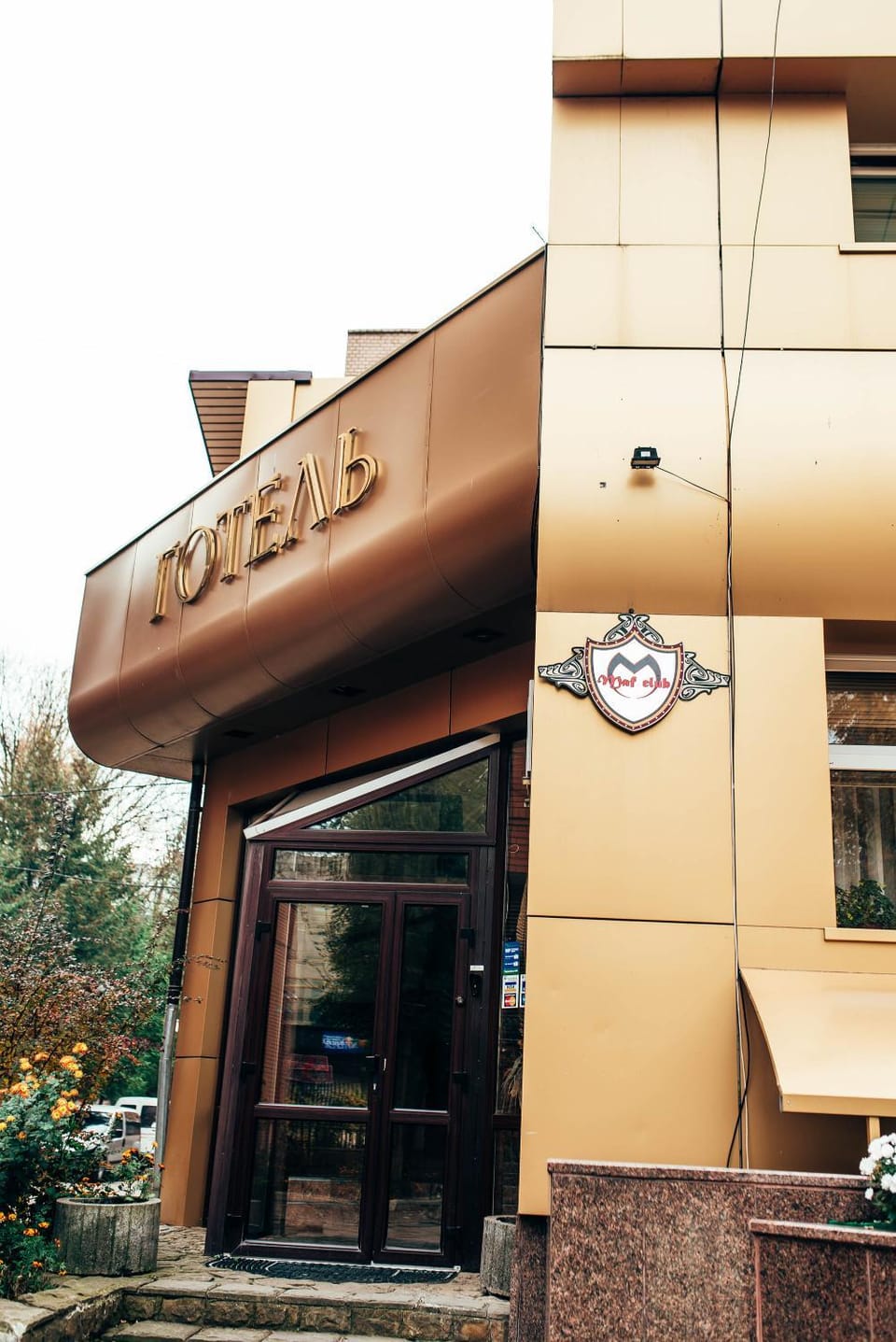 Facade/entrance, Property logo or sign