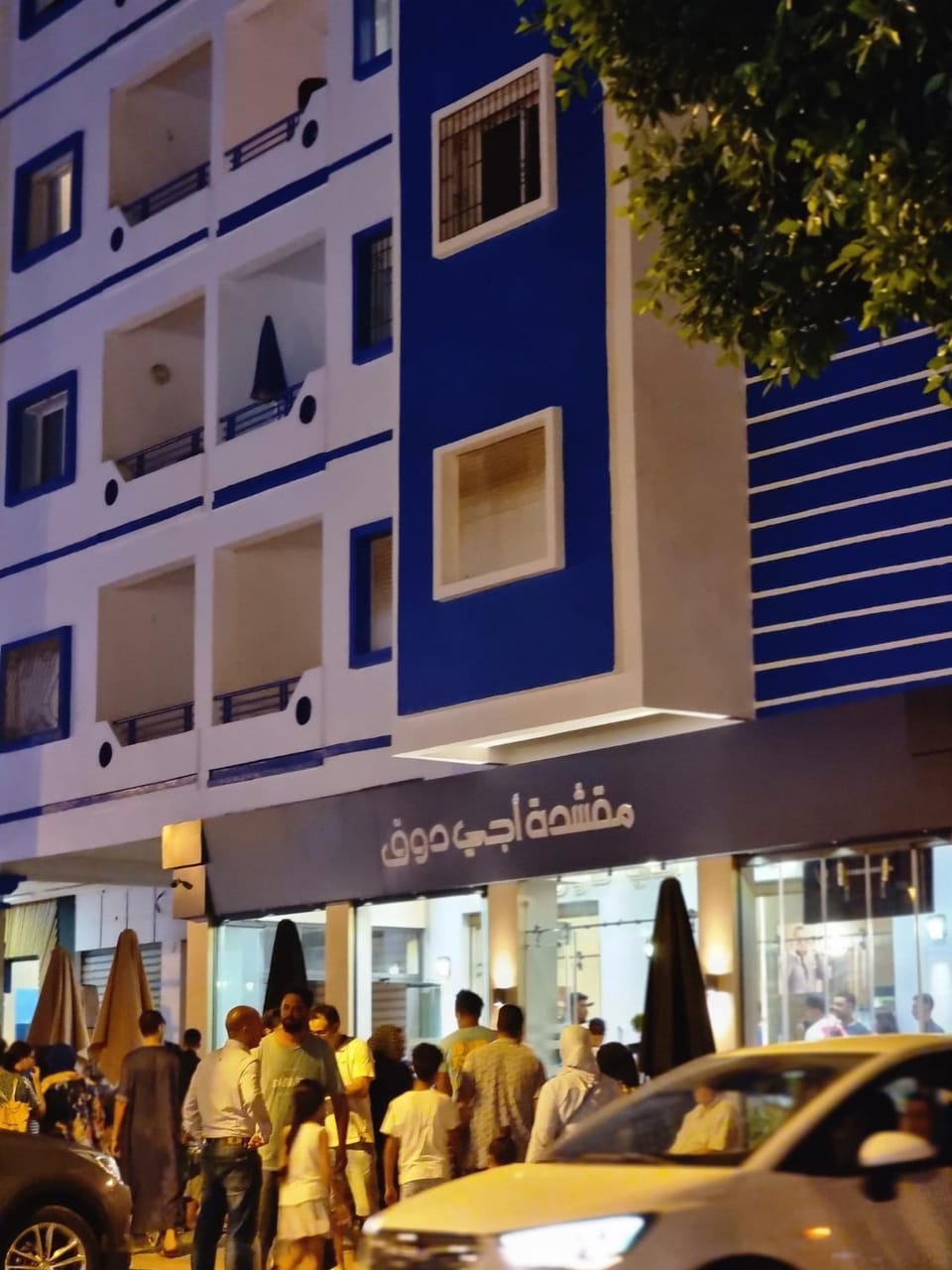 Bayt al atiq, Martil Apartment in Tangier-Tétouan-Al Hoceima