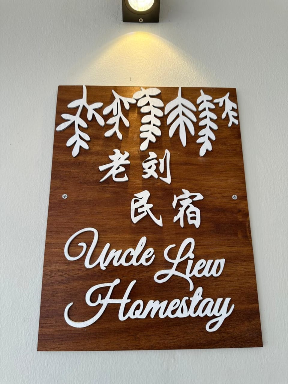 Property logo or sign